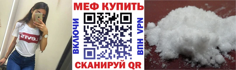 Купить КОКАИН МЕФ Гашиш Каннабис Южа