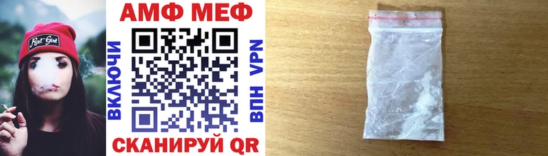 Купить Южа АМФ VHQ