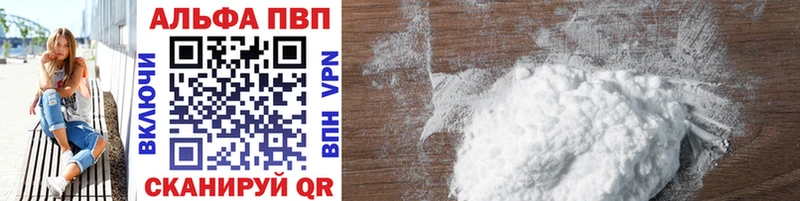 А ПВП Соль  Купить  Южа 