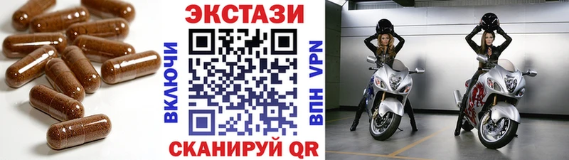 Ecstasy Дубай  Купить  Южа 