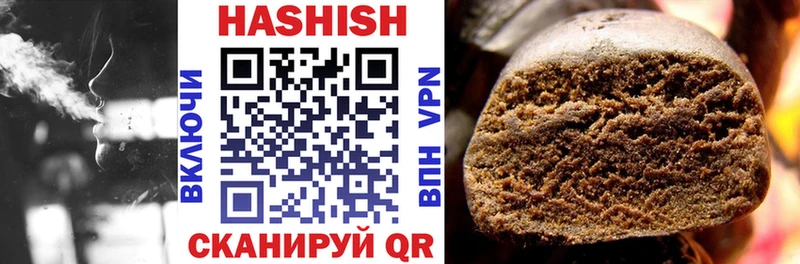 Купить где  Южа  Гашиш индика сатива 