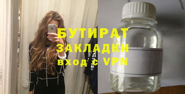 гидропоника Струнино