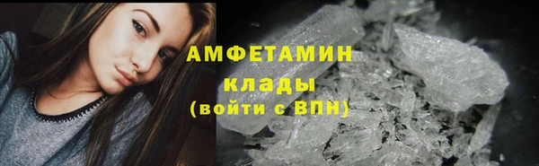 герыч Ступино