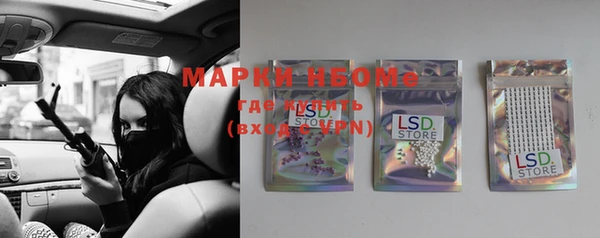 герыч Ступино