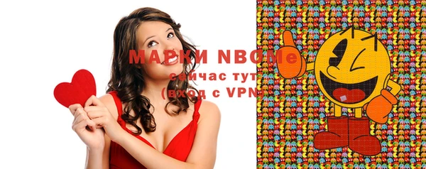 Альфа ПВП Строитель