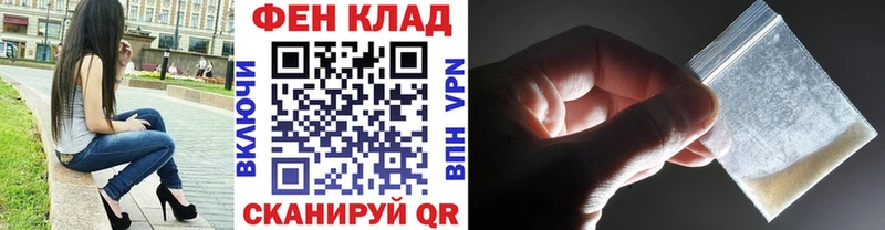 Купить  Южа  Первитин витя 