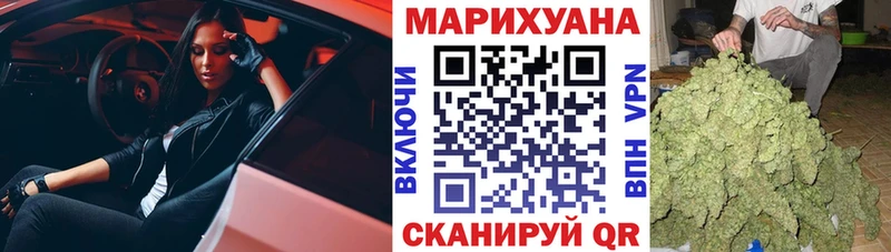 Купить где  Южа  Шишки марихуана Bruce Banner 